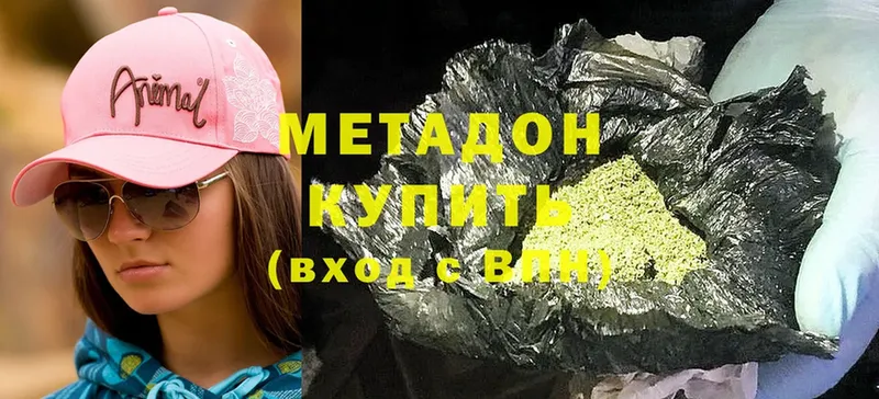 МЕГА ONION  Заозёрск  МЕТАДОН methadone 